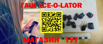 героин Рязань
