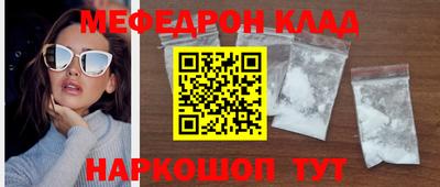 героин Рыбинск