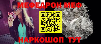 ешки Рузаевка