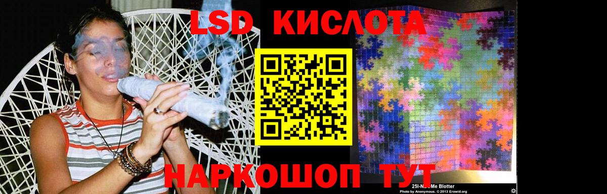 LSD-25 экстази ecstasy  Вход с VPN  Новоалтайск 