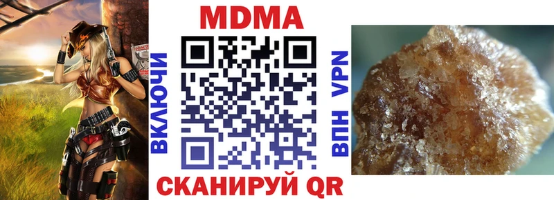 MDMA VHQ  Новоалтайск 