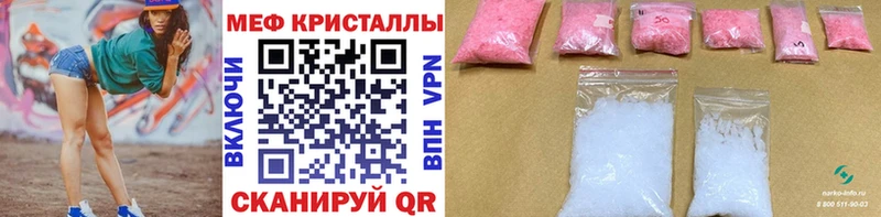МЕФ VHQ  хочу наркоту  Новоалтайск 