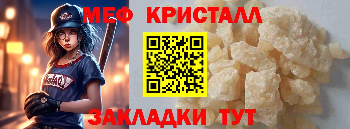 Лсд 25  Новоалтайск  МЕФ кристаллы  Вход с VPN  ГАШ  КЕТАМИН  COCAIN  Героин  А ПВП СОЛЬ кристаллы  Канабис 