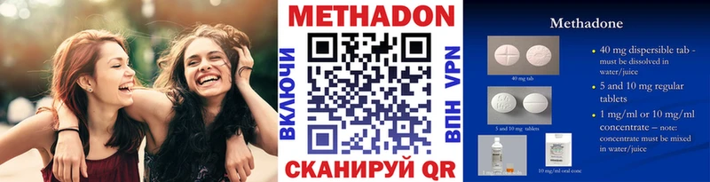 гидра маркетплейс  Новоалтайск  МЕТАДОН белоснежный 