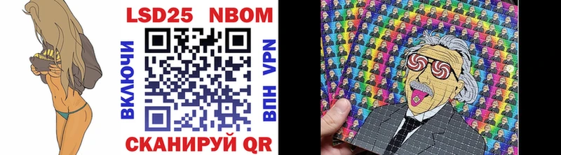 Марки NBOMe 1,8мг  наркотики  Новоалтайск 