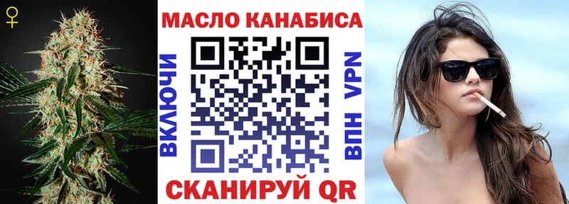 Дистиллят ТГК концентрат  Новоалтайск 