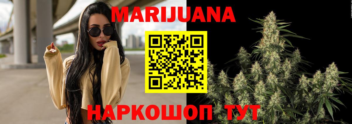 МАРИХУАНА SATIVA & INDICA  МАРИХУАНА сатива  Новоалтайск  МАРИХУАНА марихуана  Вход с VPN 